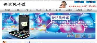 南京偉楊網(wǎng)絡(luò)科技 一站式企業(yè)網(wǎng)絡(luò)與軟件解決方案專(zhuān)家