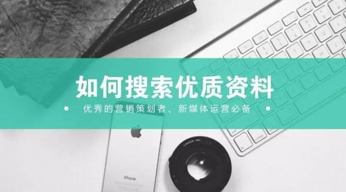 合肥電商推廣資源搜索神器大合集 商品貿易企業必備工具指南